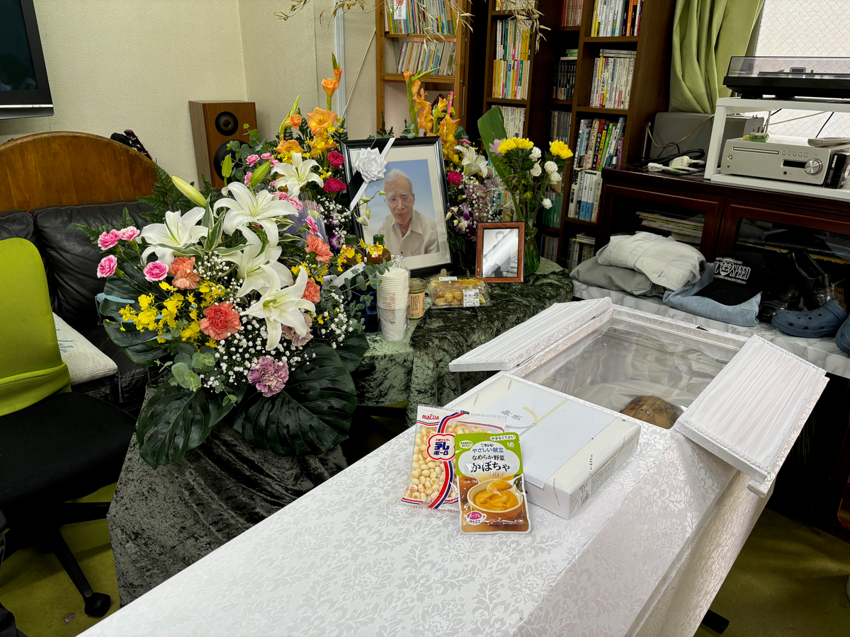 火葬式・一日葬